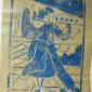 Tango  linoleografia 